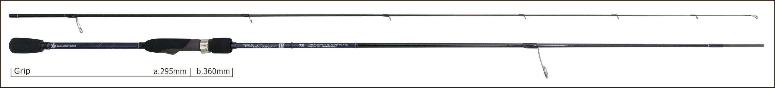 ヤマガブランクス  ブルーカレント BlueCurrentⅢ 78　送料込み