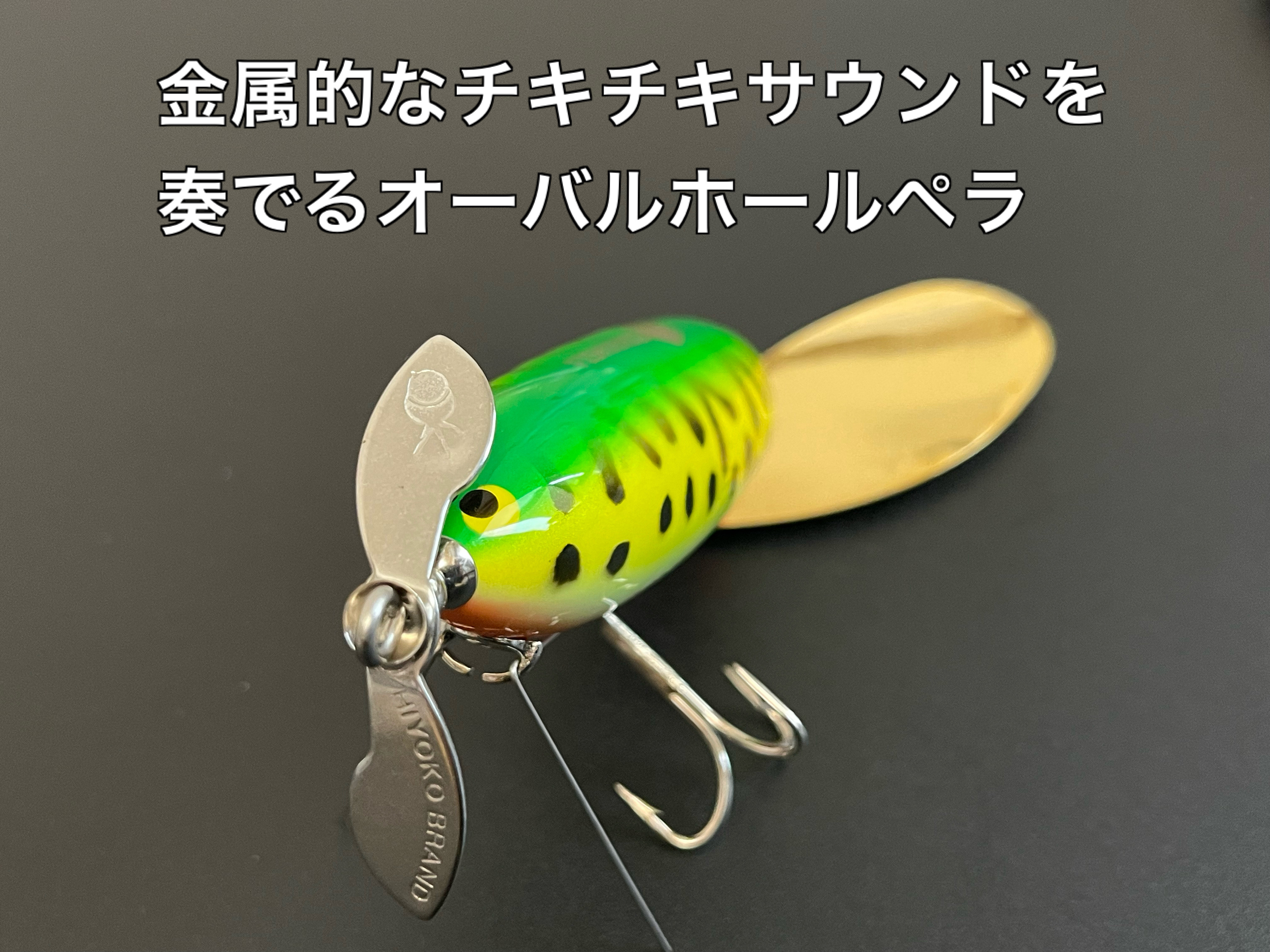 FISHDEVICE フィッシュデバイス 第3弾 ダンガンスイングFD 02