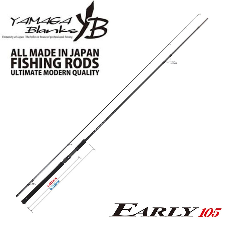 YAMAGA Blanks(ヤマガブランクス) EARLY(アーリー) 105MH(2ピース)