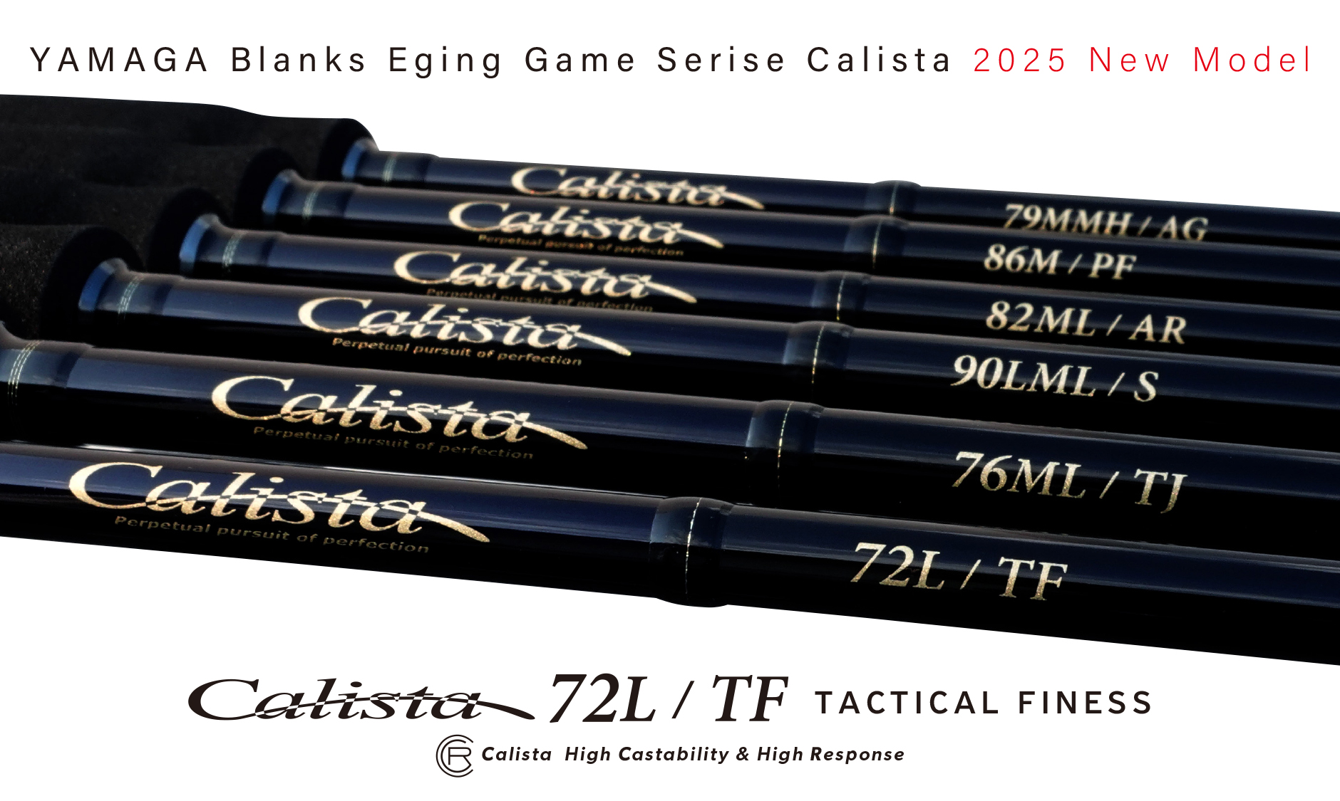 ヤマガブランクス　エギング　2025年新機種　カリスタ　Calista 72L / TF　 Eging Series　送料込み