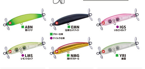 ジャクソン　ミクスチャーシリーズ　2025年新作　メバルプラグ　NMG 濁りマスターG　ダブルスイッシャー　LMS レモンシロップ　ゆうパケット送料290円
